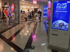 -名创优品(天河区正佳广场二店)