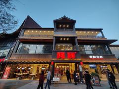 -阿胖龙虾(罍街店)