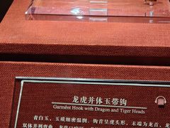 -南越王博物院(王宫展区)