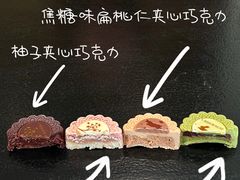 -Laderach 莱德拉(上海环贸iapm店)