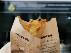 -滋啦啦油煎铺一乌镇萝卜丝饼
