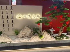 -印象高密·凤都国际大酒店