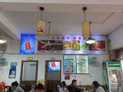 -涵家味土菜馆·徽州一绝臭鳜鱼(三河古镇店)