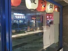 -京和风食堂·定食寿喜锅(保利樾广场店)