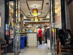 -赵记素斋·绿豆馅饼(钟楼小区店)