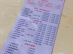 菜单-勇记干锅居(德阳店)