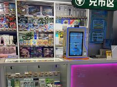 -汤姆熊欢乐世界 · 弹珠机(销品茂店)