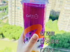 -CoCo都可(汉神购物广场店)