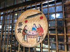 -五邑人家(江门店)