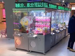 -幻物社(万象天地店)