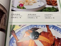 -上海老饭店(北京分店)