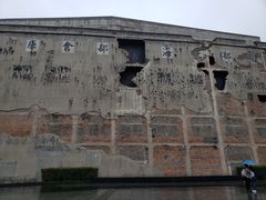 -上海四行仓库抗战纪念馆