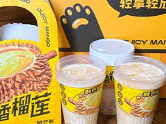 -鲜芒多·杨枝甘露(摩尔城A座10楼店)