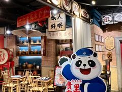 -吼堂老火锅(太古里总店)