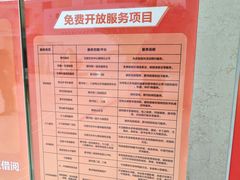 -海淀区图书馆·北馆