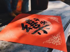 -寒山寺
