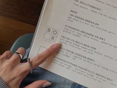 -BOR Eatery(安福路店)