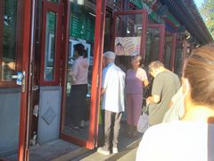 -李小老烧饼(常营民族家园店)