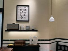 -RUXU入续鸳鸯糖水铺(星寰店)