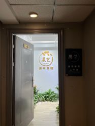 -晨·艺美甲美睫