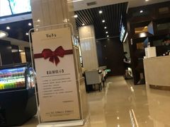 -百姓康洁洗浴中心