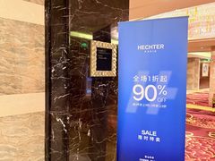 -北京中国大饭店