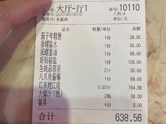 -胖大嫂渔家排档·全海景餐厅(渔村店)