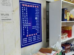 -佰运猪蹄(高陵店)