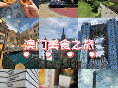 -澳门威尼斯人综合度假区