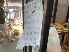 -老徐烧烤涮肚(交道口店)