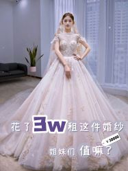 -韩国天使嫁衣婚纱礼服馆(上海旗舰店)