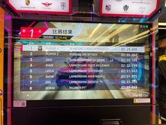 -风云再起游乐汇(北京西单西西友谊店)