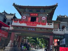 -滦州古城