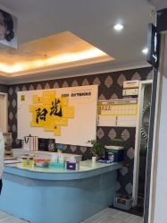 -深圳阳光医疗美容医院·旗舰店