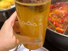 -山缓缓火锅(苏州仁恒仓街店)