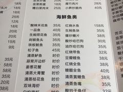 菜单-王城醋血鸭老店