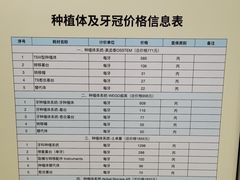 -杭州市第三人民医院