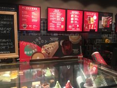 -星巴克(长春世纪鸿源店)