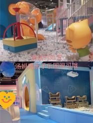 -汤姆猫亲子乐园(保利Mall店)