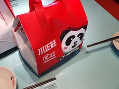 -川正旺江湖菜(三元桥店)