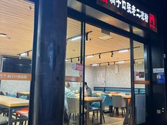 -洞子口张老二凉粉(文殊坊美食街店)