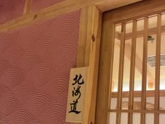 -花和海鲜自助(梅江店)