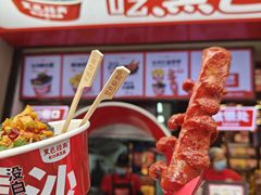 -黑色经典臭豆腐·湖南特产(坡子街店)