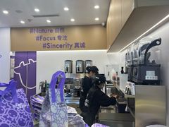 -一只酸奶牛(来福士店)