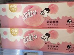 -盒马鲜生(曜一城店)
