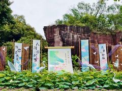 -广州莲花山旅游区