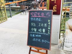 -公园茶楼粤式点心