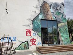 -茯茶镇