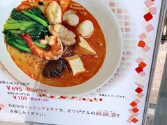 -東魁楼 スープ春雨 上海麻辣湯