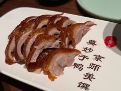 -北京全聚德(王府井店)